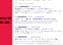 fix japanese SEO spam malware, remove malware from wordpress website